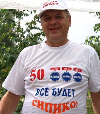 Как много дедушек хороших