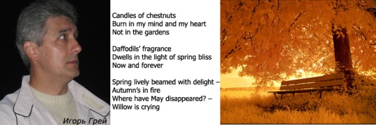 Сердцу подарок - яс