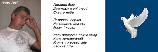 Бабье лето - яс