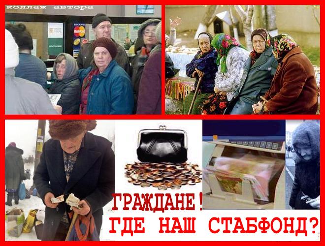 Из жизни чиновников