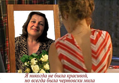 В день рождения себе любимой