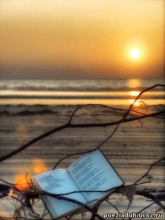 Как тяжело даются мне стихи