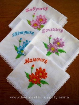 Басня Две соплёшки