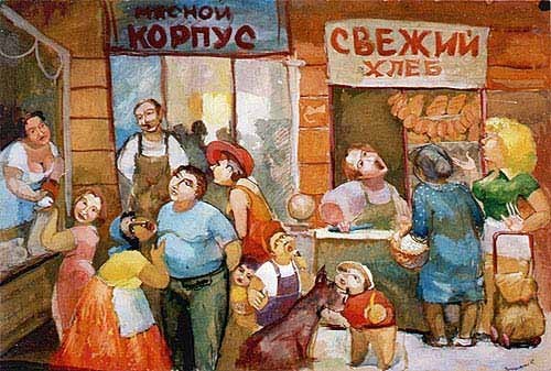 Торг уместен