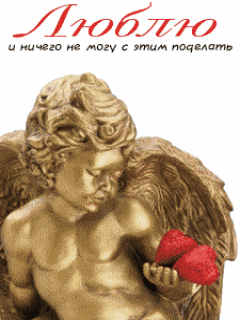 Обидел ты меня, не ласков...