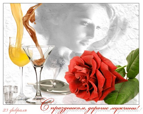 Мужской день