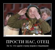 Мне в ночь приснился ветеран