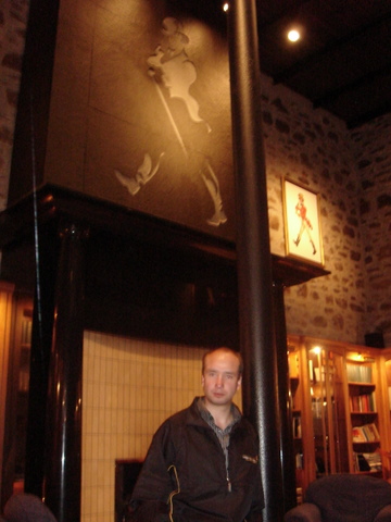 Экзекуция души