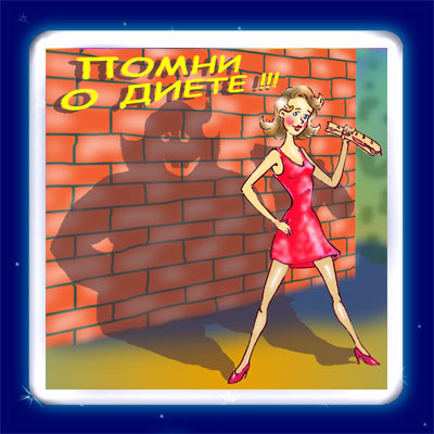 Мне весною не до скуки