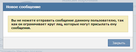 Этом он сообщил в. Конструкции с союзом как. Перешли это сообщение. Статусы смешные 2023. Этом он сообщил в.