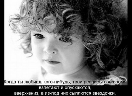 мне сын наш снился