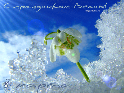 Милым принцессам к празднику