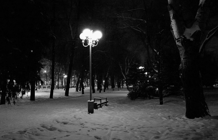 Осторожно