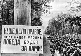 Июнь 1941 память