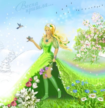 Распахнула краса ненаглядная...