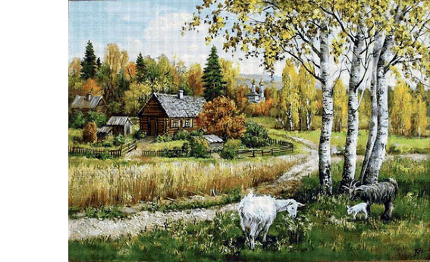 Родные дали