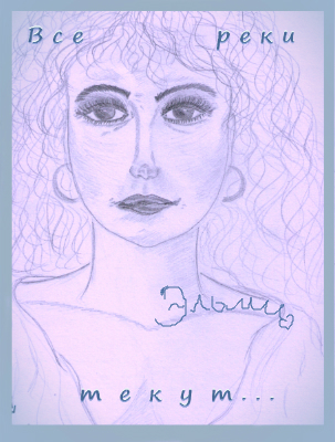 Непонятная Звезда