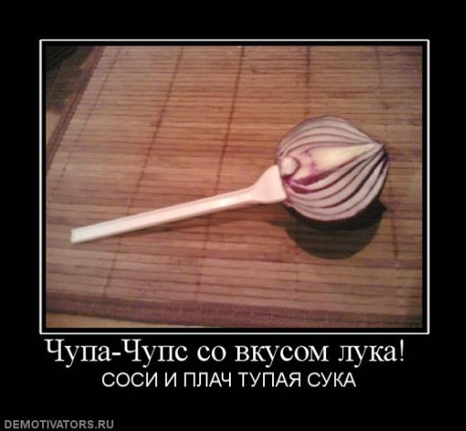 Порносука