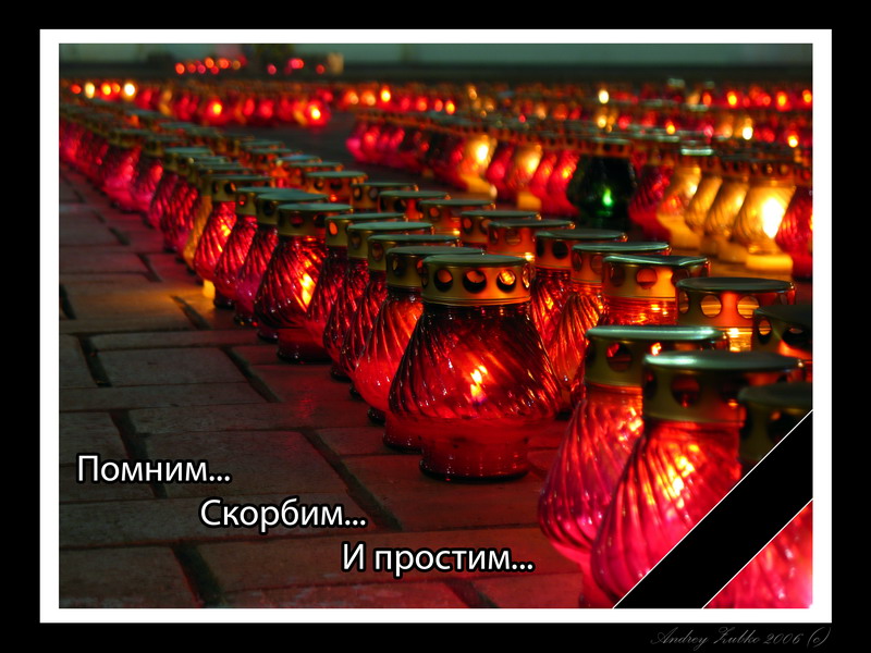 Взрывы в метро