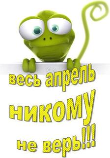 Непонятный зверь
