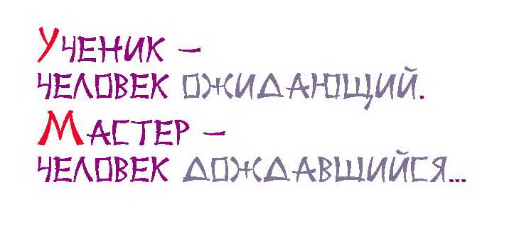 Поспорим? 262