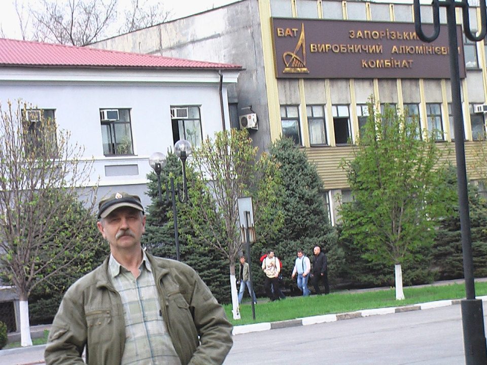 Последний день