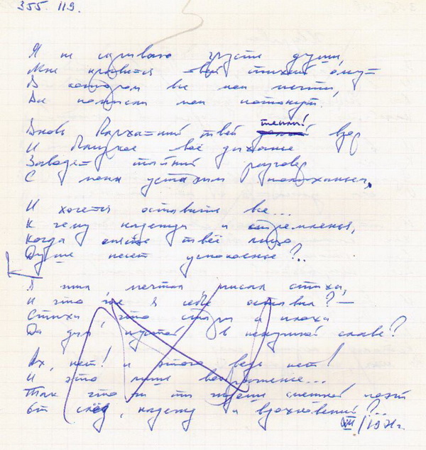 205 Мои желания просты