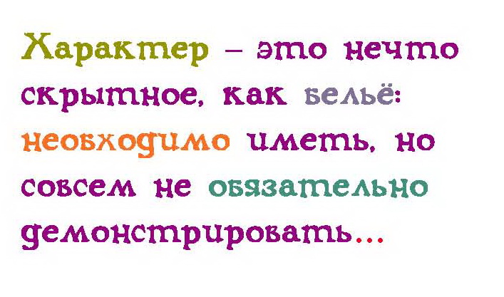 Поспорим? 264