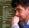 Перекати-поле