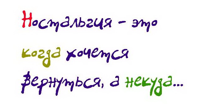 Поспорим? 271