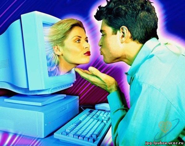 Прощаюсь с виртуальным