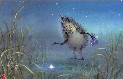 Ёжик и солнышко