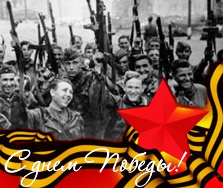 Солдатам Великой Победы