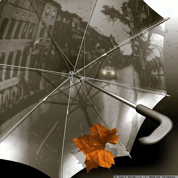 Туман-обман...