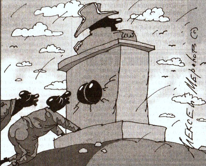 Думрец Пётр прорубил окно в Европу