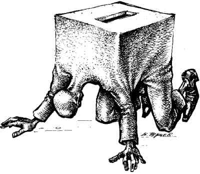 Купля-продажа