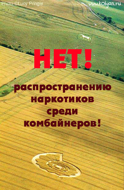 Замена букв