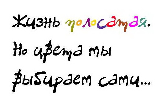 Поспорим? 299