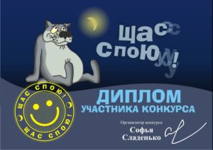 Дельфин и Русалка. Драма