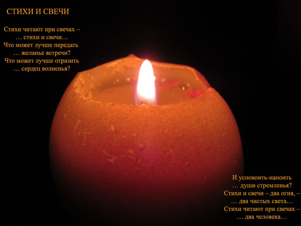 Слова