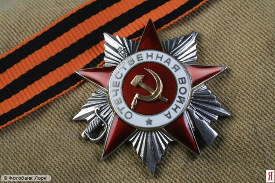 С Днем Победы!