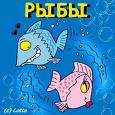 Мечты-мечты или Рыбацкое Счастье!