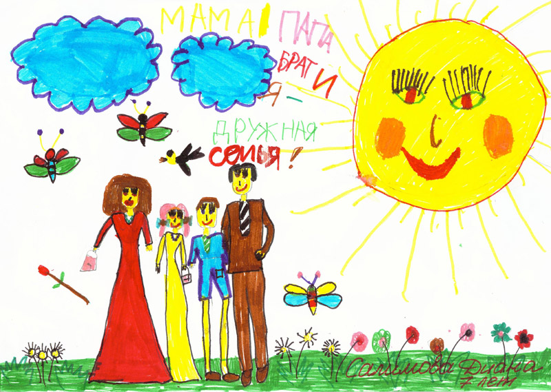 Детство на ладони