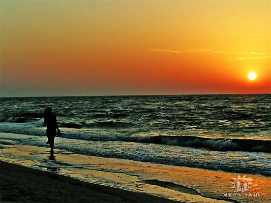 Все равно...