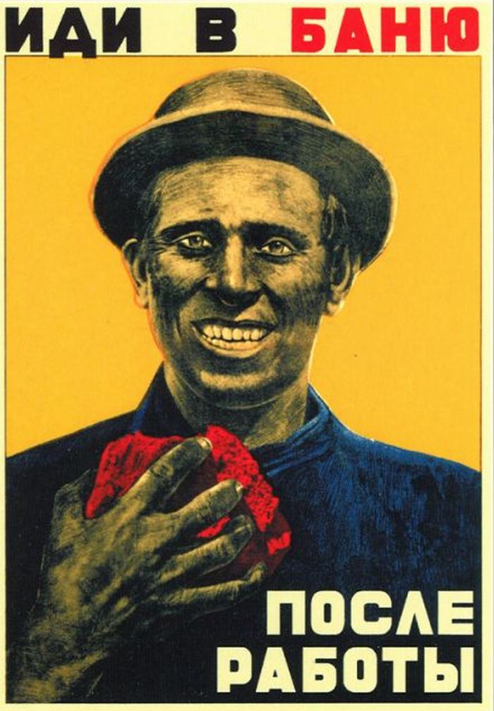 Как противна беспринципность тёток...