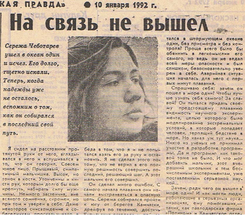 опять выходишь на связь мудило. я выхожу замуж приколы. месяц не выходит на связь. вышел на связь. выхожу замуж статус.