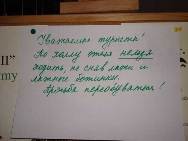 А если невтерпеж?