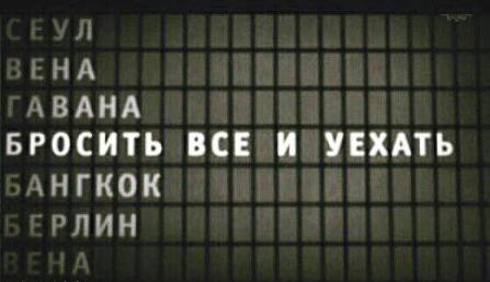 Когда тоска подобьем эшафот!