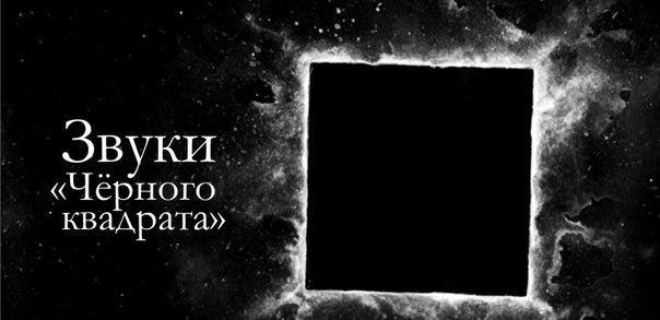 Не квадрат, а лучше треугольник