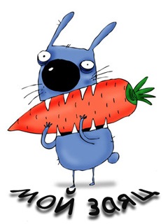 Скучаю, люблю